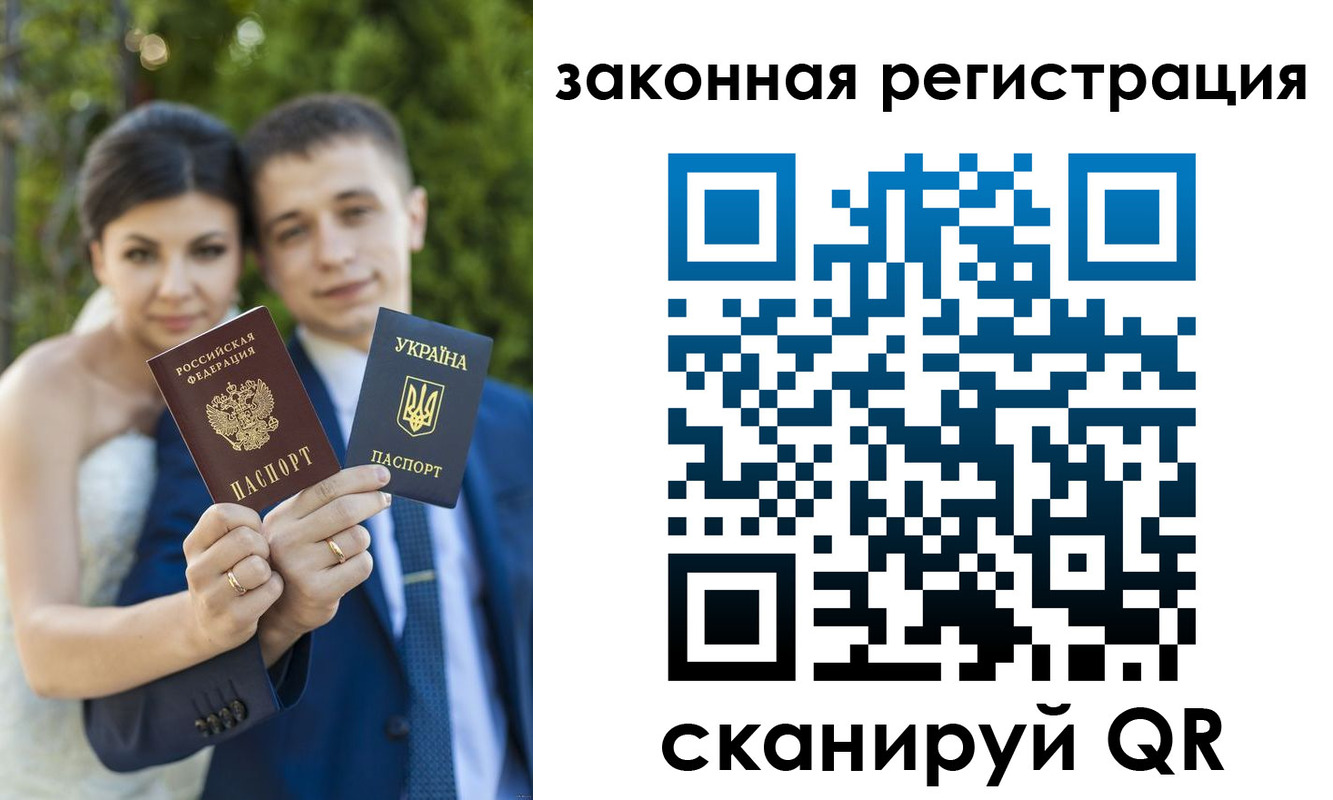 прописка ребенка в Дудинке